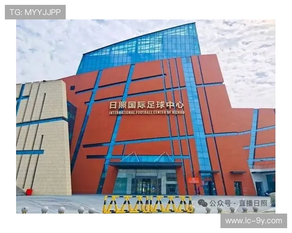 以日照博览中心足球赛事为引擎打造活力城市体育文化新高地