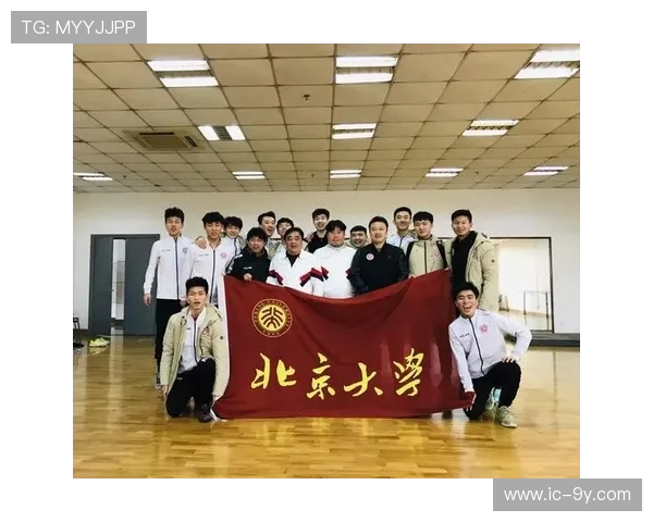 北大足球冬训计划揭晓 强化体能与战术提升为目标