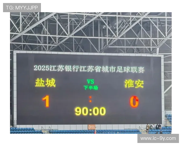 徐州足球迎战盐城全力拼搏 打响区域足球赛事新篇章